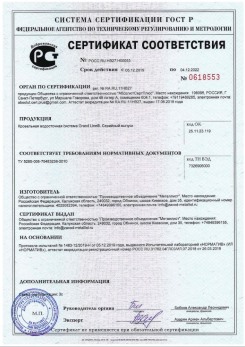 2019.07.09 Горячий Ключ - Щебень из плотных пород для строительных работ, смеси фракций.